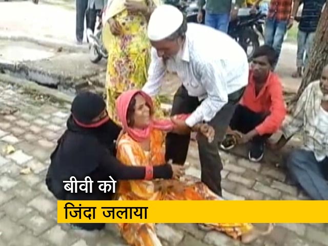 नए कानून के चलते तीन तलाक नहीं दे सका शौहर तो बीवी को जलाया जिंदा