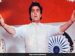 73rd Independence Day:आजादी की सालगिरह पर बॉलीवुड सितारों ने दिया संदेश - कश्मीर से कन्याकुमारी कहावत नहीं, बल्कि... 73rd Independence Day:आजादी की सालगिरह पर बॉलीवुड सितारों ने दिया संदेश - कश्मीर से कन्याकुमारी कहावत नहीं, बल्कि...