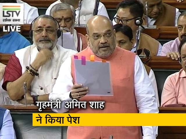 लोकसभा में पेश हुआ जम्मू-कश्मीर पुनर्गठन बिल