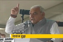 भूपेंद्र सिंह हुड्डा बोले, 'भटक गई है कांग्रेस' भूपेंद्र सिंह हुड्डा बोले, 'भटक गई है कांग्रेस'