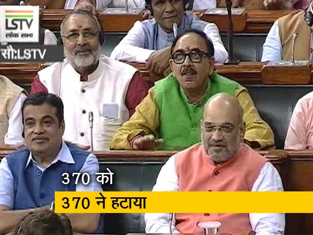 लोकसभा से जम्मू-कश्मीर पुनर्गठन बिल पास, समर्थन में 370, विरोध में पड़े 70 वोट