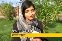 कश्मीर की छात्रा ने पास की एम्स की प्रवेश परीक्षा कश्मीर की छात्रा ने पास की एम्स की प्रवेश परीक्षा