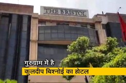 आयकर विभाग ने कुलदीप बिश्नोई के होटल को किया अटैच आयकर विभाग ने कुलदीप बिश्नोई के होटल को किया अटैच