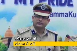 फिल्मी अंदाज में ठगी करने वाले गैंग के 8 लोग गिरफ्तार फिल्मी अंदाज में ठगी करने वाले गैंग के 8 लोग गिरफ्तार