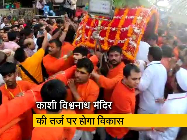 महाकाल मंदिर का कायाकल्प