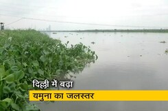 हथिनीकुंड बैराज से छोड़ा गया पानी, दिल्ली की यमुना में बने बाढ़ के हालात हथिनीकुंड बैराज से छोड़ा गया पानी, दिल्ली की यमुना में बने बाढ़ के हालात