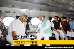 कर्नाटक में बाढ़ प्रभावित इलाकों का अमित शाह ने किया हवाई सर्वे कर्नाटक में बाढ़ प्रभावित इलाकों का अमित शाह ने किया हवाई सर्वे