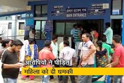 बंगाल: महिला से गैंगरेप, 4 आरोपी फरार बंगाल: महिला से गैंगरेप, 4 आरोपी फरार