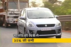 ऑटो सेक्टर की रफ्तार को लगा ब्रेक, सैकड़ों डीलरशिप बंद हुईं ऑटो सेक्टर की रफ्तार को लगा ब्रेक, सैकड़ों डीलरशिप बंद हुईं