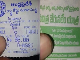 Haj, Jerusalem Ads On Tirupati Bus Tickets, BJP Hits Out At Jagan Reddy Haj, Jerusalem Ads On Tirupati Bus Tickets, BJP Hits Out At Jagan Reddy