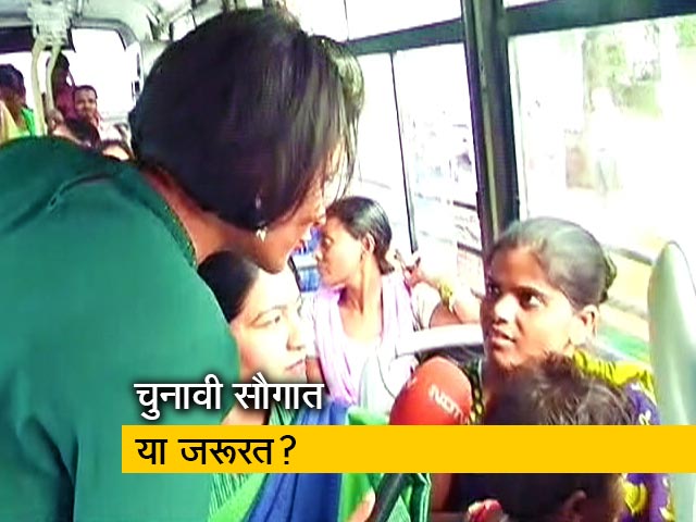 पक्ष-विपक्ष: दिल्ली में महिलाओं को मुफ्त बस सेवा, चुनावी तोहफा या जरूरत?