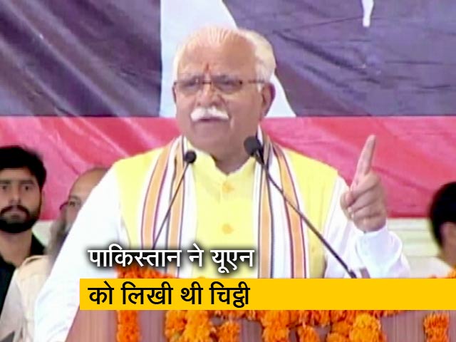 पाकिस्तान की चिट्ठी में हरियाणा के CM खट्टर का भी जिक्र