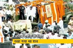 बीजेपी मुख्यालय से शुरू हुई अरुण जेटली की अंतिम यात्रा बीजेपी मुख्यालय से शुरू हुई अरुण जेटली की अंतिम यात्रा