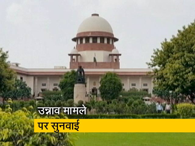 उन्नाव केस: सुप्रीम कोर्ट में आज सुनवाई