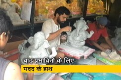 सजावट के खर्च में कटौती कर बाढ़ पीड़ितों को पैसे देंगे गणेशोत्सव मंडल सजावट के खर्च में कटौती कर बाढ़ पीड़ितों को पैसे देंगे गणेशोत्सव मंडल