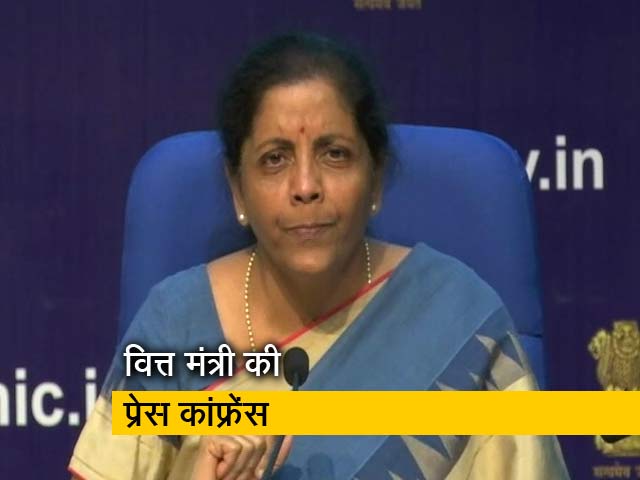 वित्त मंत्री ने किए बड़े ऐलान, कार और हाउसिंग लोन होंगे सस्ते, GST की प्रक्रिया भी सरल