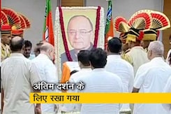 बीजेपी मुख्यालय पहुंचा अरुण जेटली का पार्थिव शरीर बीजेपी मुख्यालय पहुंचा अरुण जेटली का पार्थिव शरीर