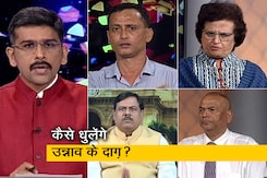 मुकाबला : उन्नाव के धब्बों से दाग़दार हुई बीजेपी? मुकाबला : उन्नाव के धब्बों से दाग़दार हुई बीजेपी?