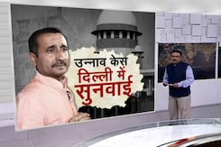 उन्नाव मामले में सुप्रीम कोर्ट के फैसले की महत्वपूर्ण बातें... उन्नाव मामले में सुप्रीम कोर्ट के फैसले की महत्वपूर्ण बातें...