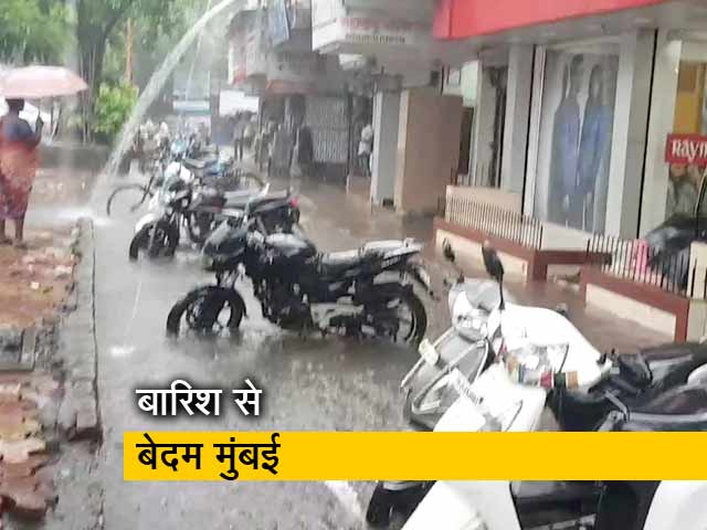 मुंबई में भारी बारिश और हाइटाइड, पांडवकडा झरने में बहे 4 लोग