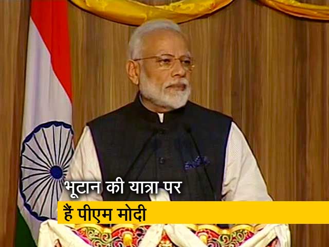 पीएम मोदी ने भूटान के छात्रों को किया संबोधित