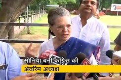 CWC ने सोनिया गांधी को चुना कांग्रेस का अंतरिम अध्यक्ष CWC ने सोनिया गांधी को चुना कांग्रेस का अंतरिम अध्यक्ष