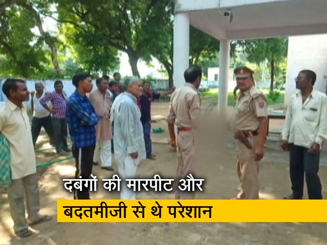 थाना परिसर में दंपति ने खुद को लगाई आग