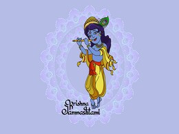 Krishna Janmashtami 2020: द्वापर युग में इन 6 स्थानों पर श्रीकृष्ण ने बिताए थे अपने जीवन के अहम साल Krishna Janmashtami 2020: द्वापर युग में इन 6 स्थानों पर श्रीकृष्ण ने बिताए थे अपने जीवन के अहम साल