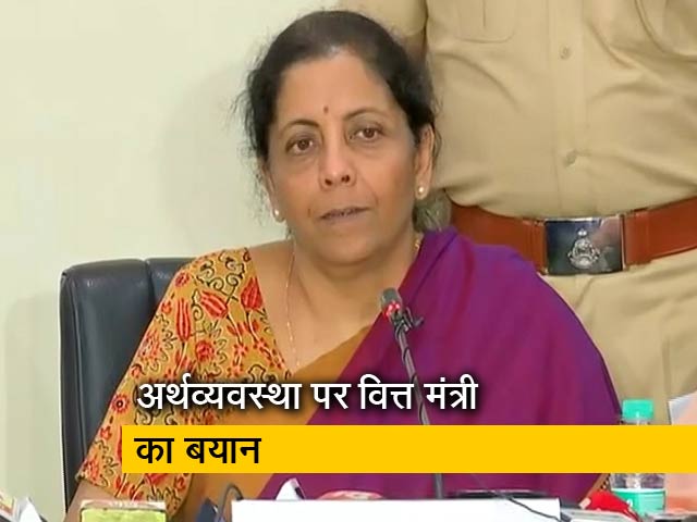 वित्त मंत्री निर्मला सीतारमण ने पुणे में की कारोबारियों के साथ बैठक