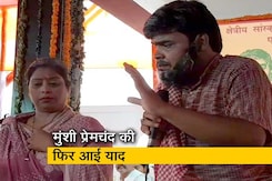 प्रेमचंद के जन्मदिवस पर उनके गांव लमही में हुआ समारोह का आयोजन प्रेमचंद के जन्मदिवस पर उनके गांव लमही में हुआ समारोह का आयोजन