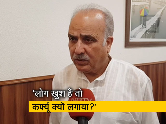 जम्मू कश्मीर से धारा 370 हटाए जाने पर क्या बोले नेशनल कॉन्फ्रेंस के सांसद