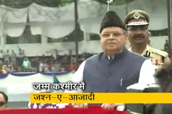 जश्न-ए-आजादी: श्रीनगर में राज्यपाल ने फहराया झंडा, लद्दाख के सांसद भी झूमे जश्न-ए-आजादी: श्रीनगर में राज्यपाल ने फहराया झंडा, लद्दाख के सांसद भी झूमे