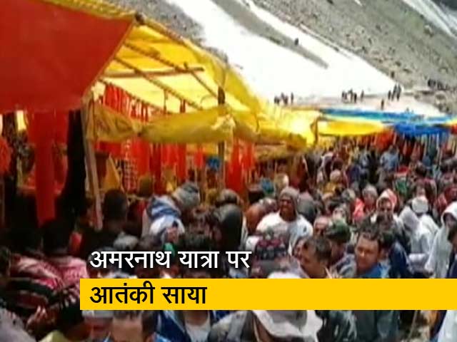 सिटी सेंटर: आतंकी निशाने पर अमरनाथ, महाराष्ट्र दौरे पर निकले सीएम देवेंद्र फडणवीस