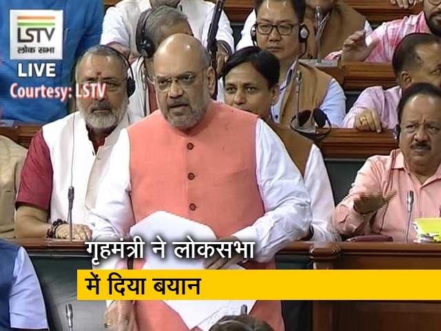 जम्मू-कश्मीर भारत का अभिन्न अंग है - अमित शाह