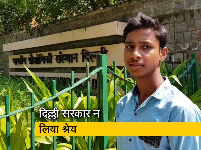 गरीबी भी रोक न सकी विजय कुमार का रास्ता, IIT में हुआ चयन