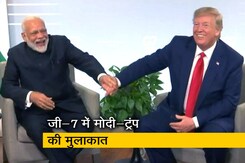 पीएम मोदी ने डोनाल्ड ट्रंप की मौजूदगी में कहा- भारत और पाक का मुद्दा द्विपक्षीय पीएम मोदी ने डोनाल्ड ट्रंप की मौजूदगी में कहा- भारत और पाक का मुद्दा द्विपक्षीय