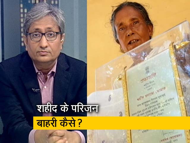 रवीश कुमार का प्राइम टाइम : असम में शहीद के परिवार पर नागरिकता का संकट