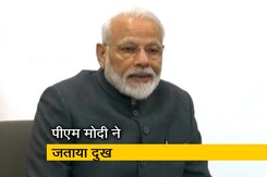बीजेपी और अरुण जेटली के बीच कभी ना टूटने वाला रिश्ता था: पीएम मोदी बीजेपी और अरुण जेटली के बीच कभी ना टूटने वाला रिश्ता था: पीएम मोदी