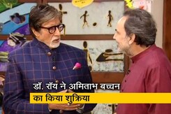अब हमें भारत को स्वच्छ से स्वस्थ बनाना है - डॉ.प्रणय रॉय अब हमें भारत को स्वच्छ से स्वस्थ बनाना है - डॉ.प्रणय रॉय