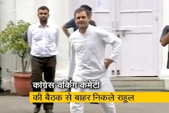 राहुल गांधी के इस्तीफे का प्रस्ताव पास: सूत्र राहुल गांधी के इस्तीफे का प्रस्ताव पास: सूत्र