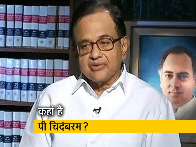 रवीश कुमार का प्राइम टाइम: क्या गिरफ्तार किए जा सकते हैं पी. चिदंबरम?