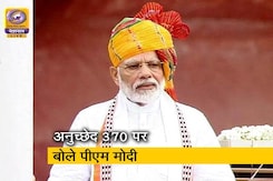 पीएम मोदी बोले, अनुच्छेद 370 इतना महत्वपूर्ण था तो उसे परमानेंट क्यों नहीं किया पीएम मोदी बोले, अनुच्छेद 370 इतना महत्वपूर्ण था तो उसे परमानेंट क्यों नहीं किया