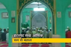 कश्मीर घाटी में कड़ी सुरक्षा में पढ़ी गई जुमे की नमाज कश्मीर घाटी में कड़ी सुरक्षा में पढ़ी गई जुमे की नमाज