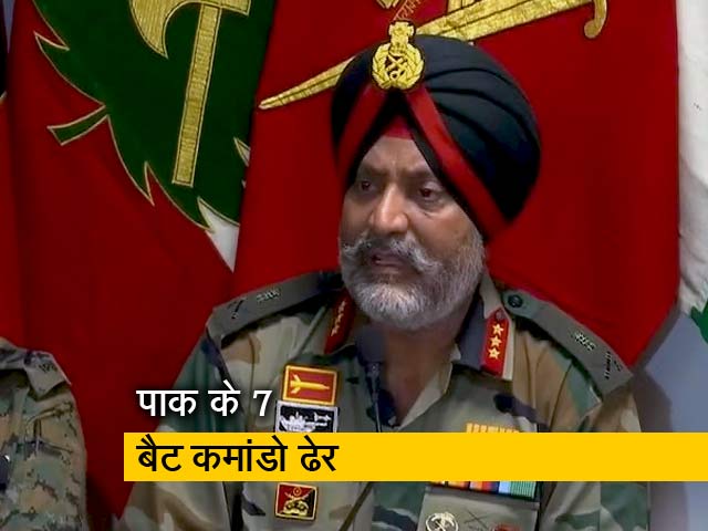 भारत ने कहा- अपने BAT कमांडोज के शव ले जाए पाक