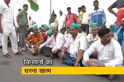 किसानों ने खत्म किया धरना प्रदर्शन, सरकार ने 5 मांगें मानी किसानों ने खत्म किया धरना प्रदर्शन, सरकार ने 5 मांगें मानी