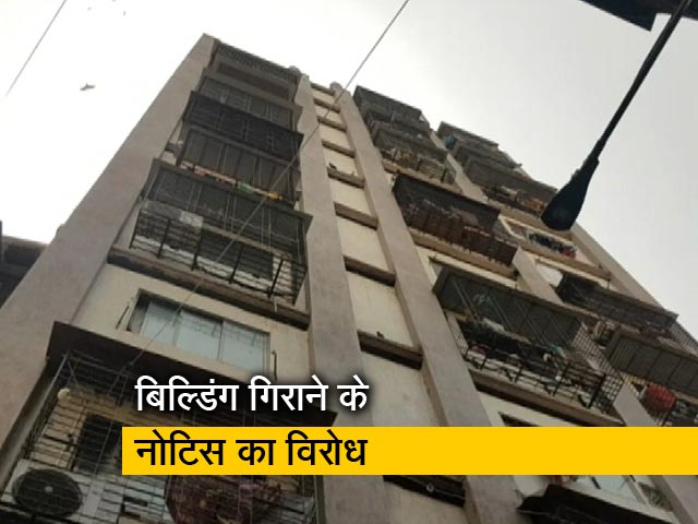 मुंबई के पायधुनि इलाके में आवासीय बिल्डिंग को गिराए जाने के नोटिस पर प्रदर्शन