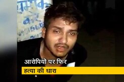 तबरेज अंसारी मॉब लिंचिंग केस में आरोपियों पर फिर लगी हत्या की धारा तबरेज अंसारी मॉब लिंचिंग केस में आरोपियों पर फिर लगी हत्या की धारा