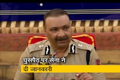 कश्मीर में 40 आतंकियों की घुसपैठ पर सेना की प्रेस कांफ्रेस कश्मीर में 40 आतंकियों की घुसपैठ पर सेना की प्रेस कांफ्रेस