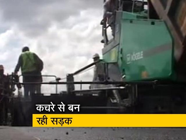 बेंगलुरु में प्लास्टिक के कचरे से बन रही है सड़क