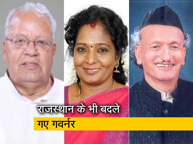 पांच राज्यों में बदले गए राज्यपाल